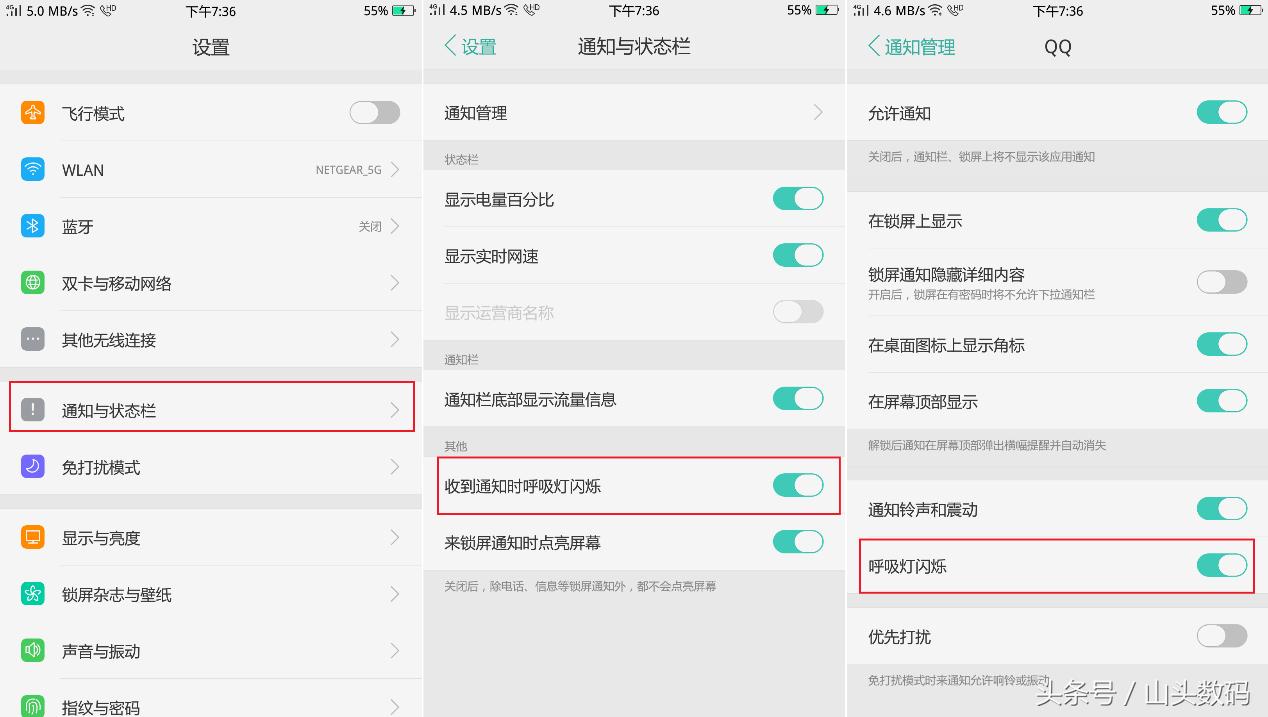 oppo手机呼吸灯亮却充不进电,opporeno7呼吸灯怎么亮