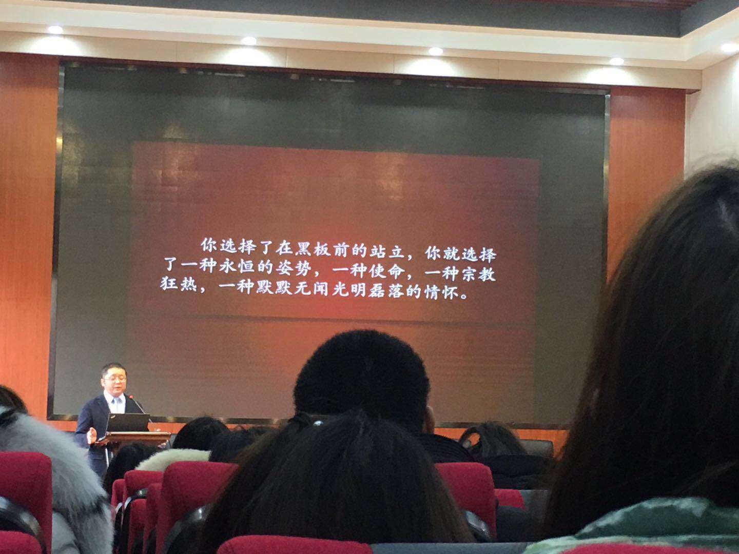 南充市五星教育集团,广东五星教育集团