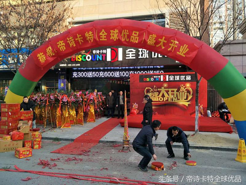 帝诗卡特官方旗舰店,帝诗卡特全球优品