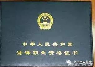 我也谈法考（原司考）——师资和备考准备