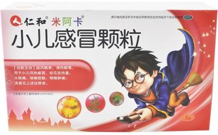 治疗小儿发烧的两种中药,治疗发烧的药物有哪些