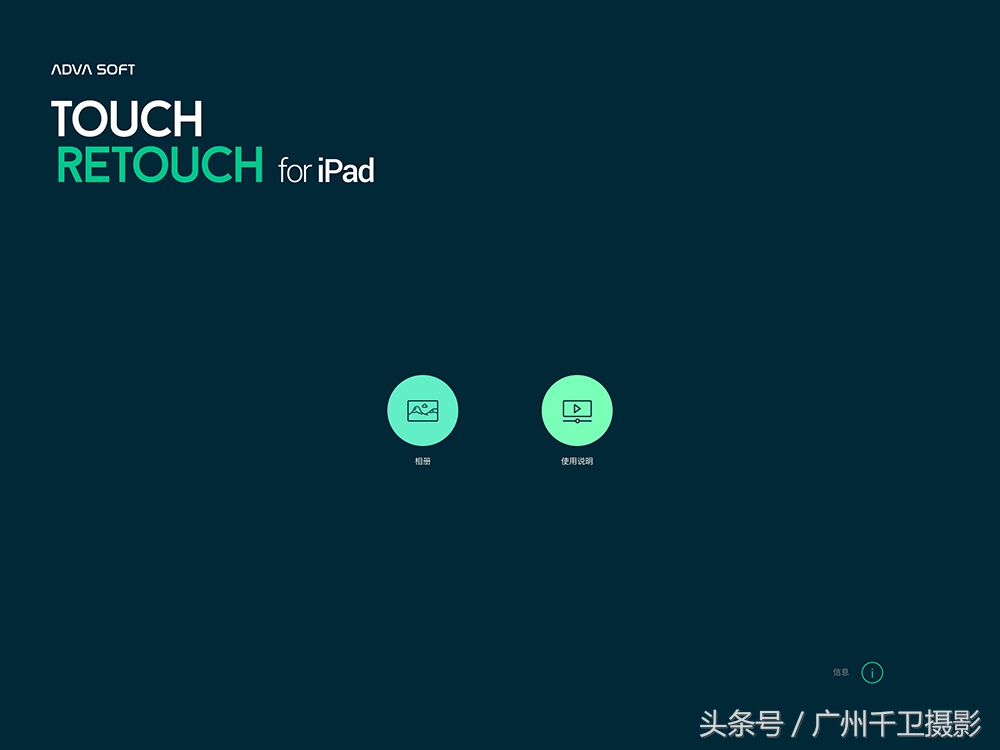 ios后期修图软件,摄影后期学习交流