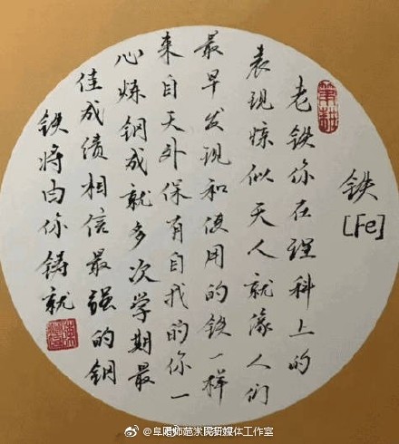 月薪30000的文案,都写不出这么好的期末评语!