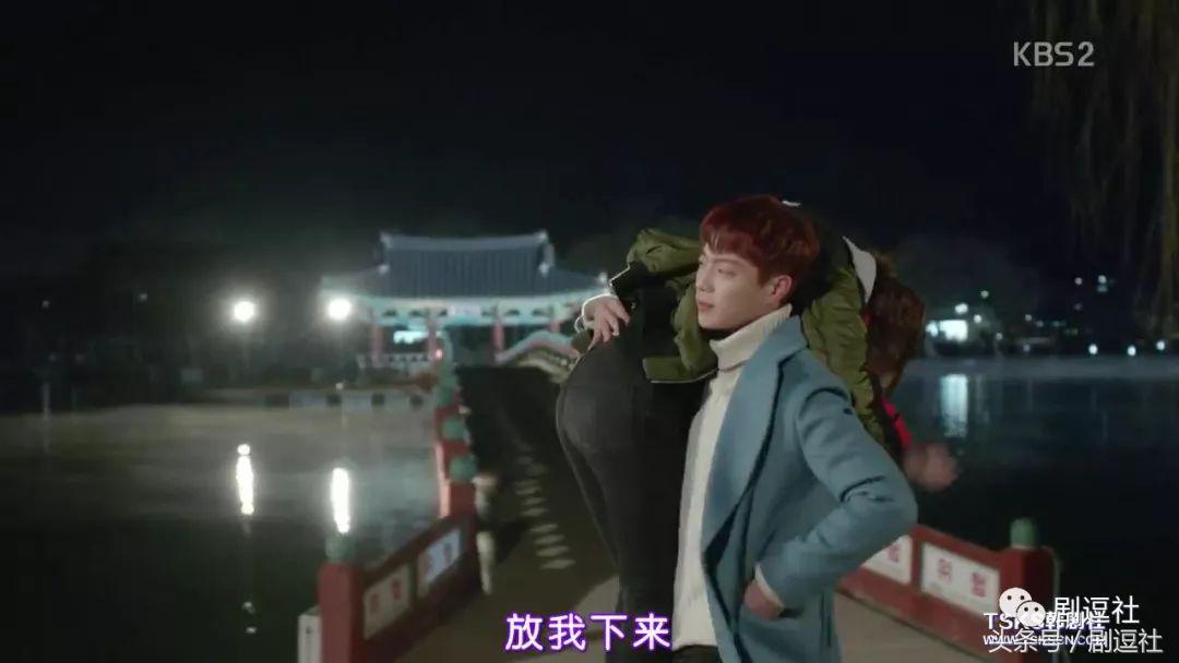 金所炫尹斗俊什么剧,金所炫尹斗俊亲吻