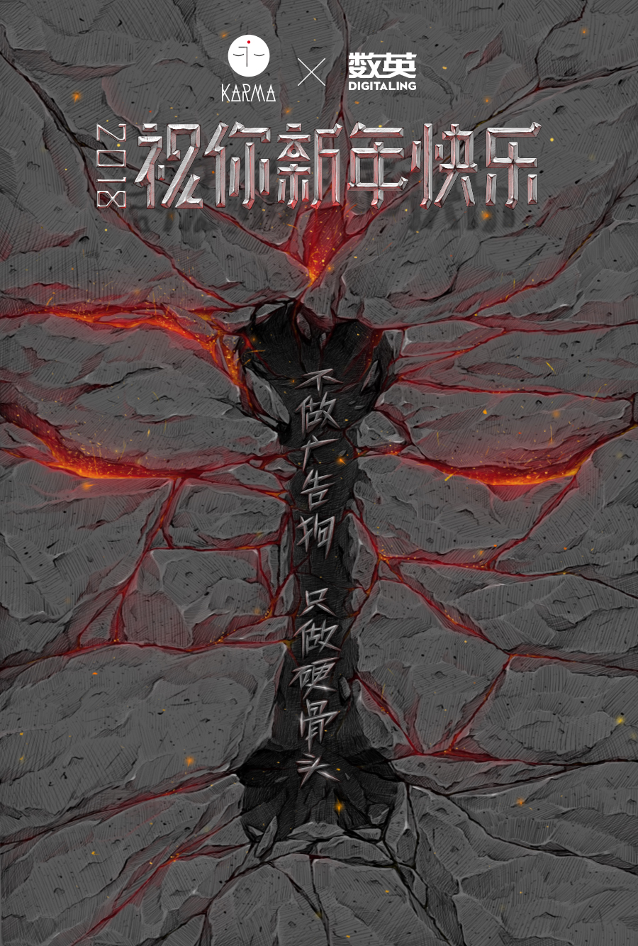 56个民族创意海报,100个品牌创意海报设计