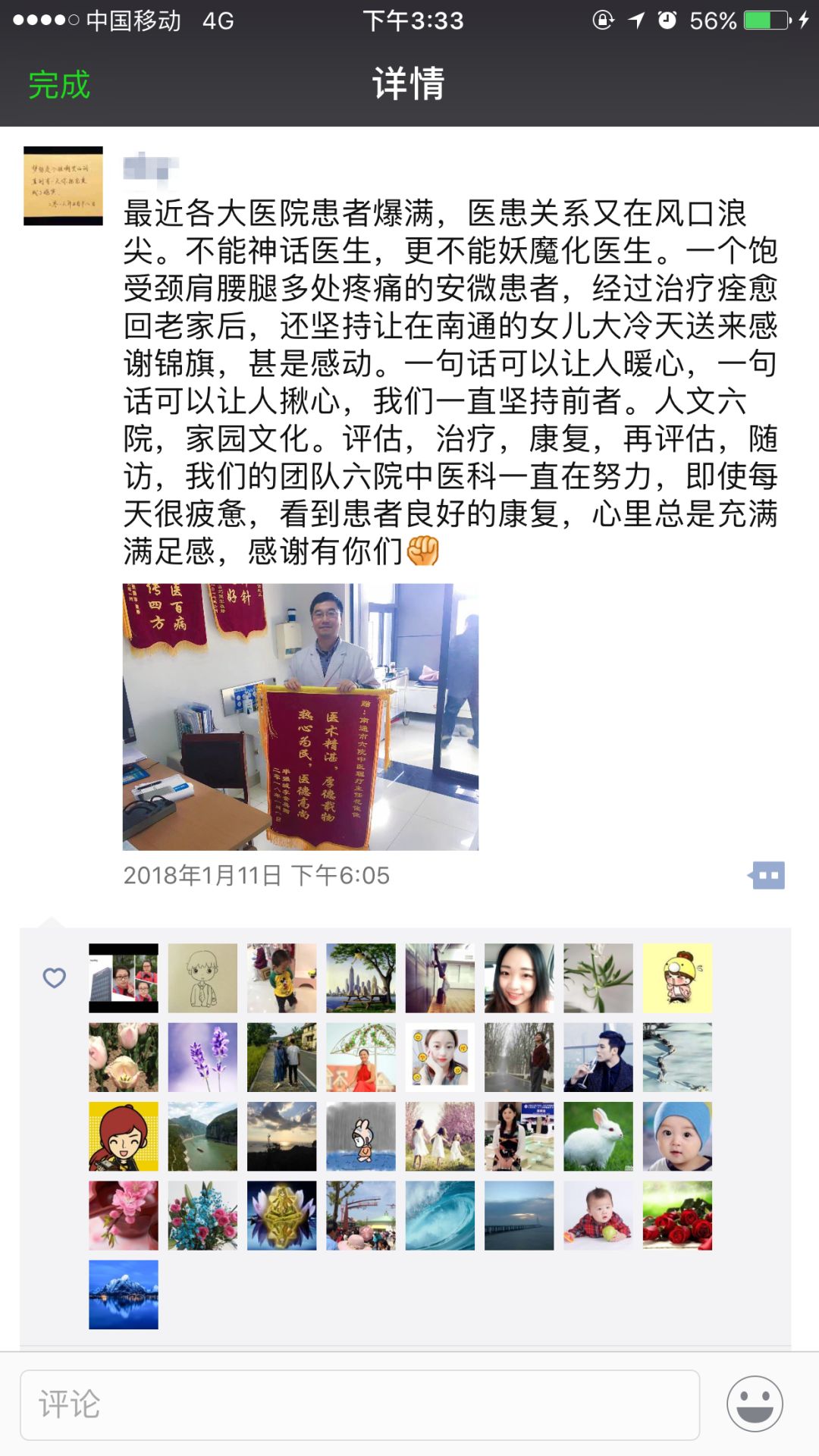 人文六院,到底好在哪儿?