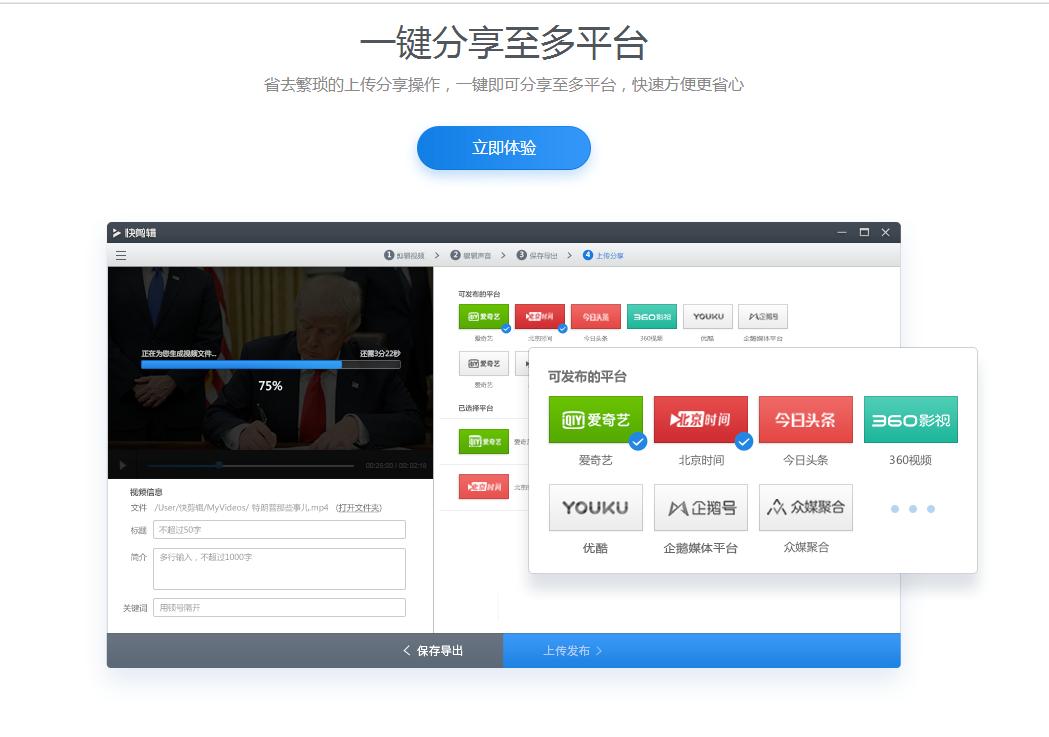 影视剪辑软件用爱剪辑还是pr,视频编辑软件电脑版免费爱剪辑