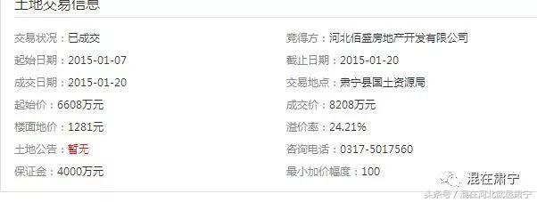 一锤定音拍卖,一锤定音拍卖会视频