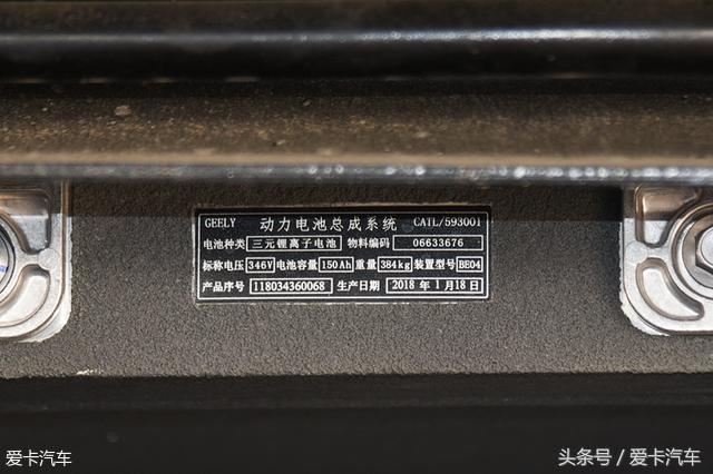 吉利帝豪ev450快充实测,吉利帝豪ev450评测视频