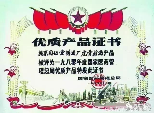 酒实酒馆,宫廷玉液酒为什么这么流行