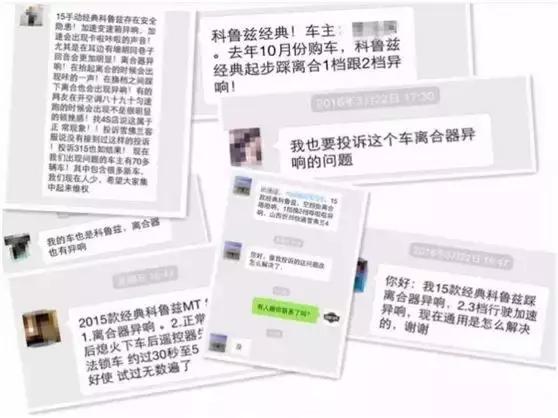 雪佛兰2021年1-11月销量,为什么雪佛兰在中国属于低端车