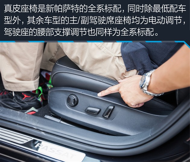 2018帕萨特330tsi尊荣版价格,帕萨特330tsi尊荣版报价