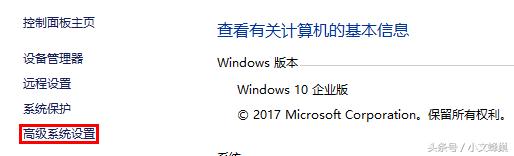 设置虚拟内存win10,win10如何设置虚拟内存