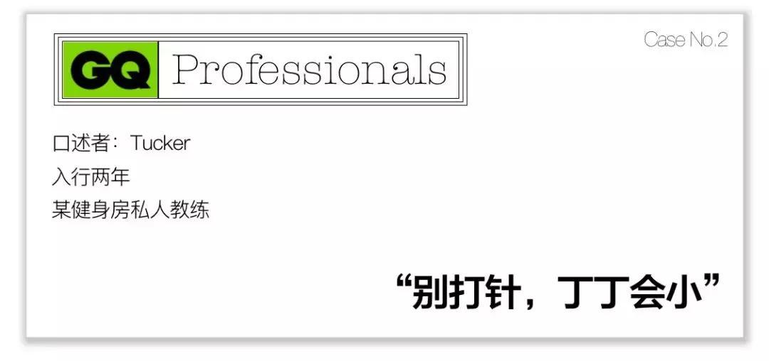 健身教练的手法课,健身房教练教你怎么锻炼的