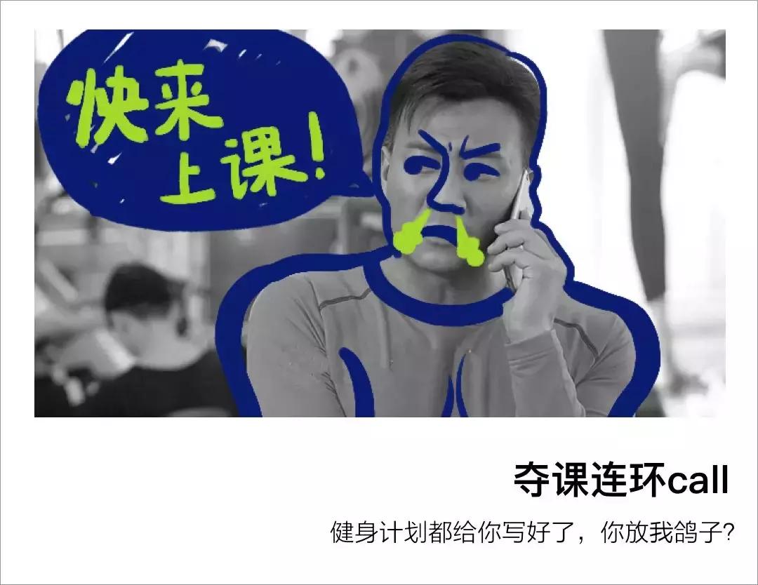 健身教练的手法课,健身房教练教你怎么锻炼的