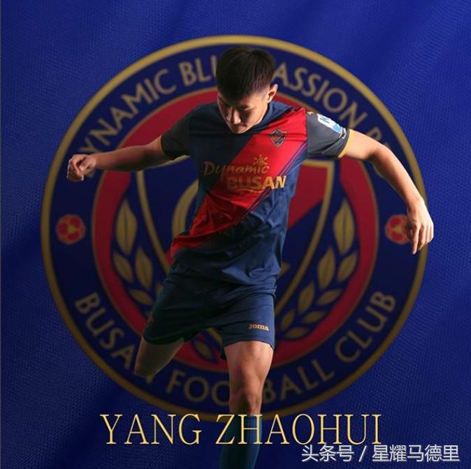 恒大又一悍将离队！98后中卫租借加盟韩国劲旅 他曾留洋葡超荷甲