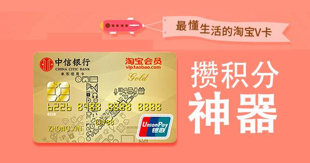 网购撸积分，你需要这张SSR卡！