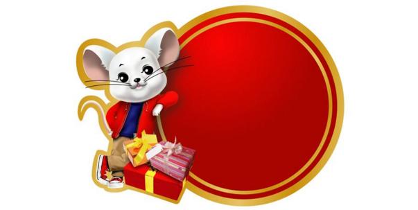 1984年属鼠人十年运势如何,1984年属鼠人未来十年运势