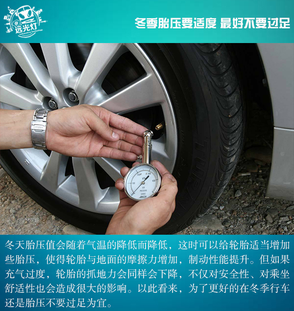 夏季轮胎和四季胎有什么区别,全季胎和冬季胎