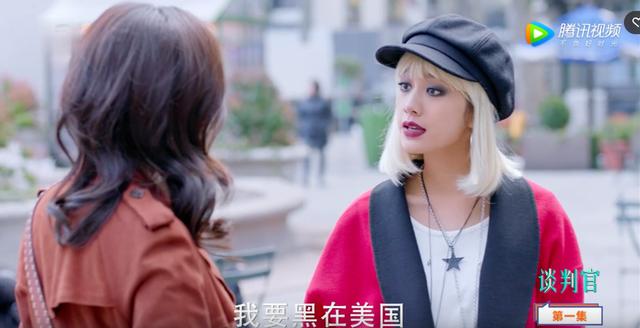 谈判官杨幂表现评价,谈判官杨幂发微博