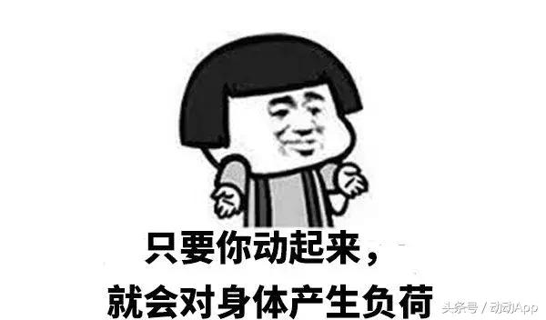 爬楼梯可做些什么运动,爬楼梯是不好的运动方式吗