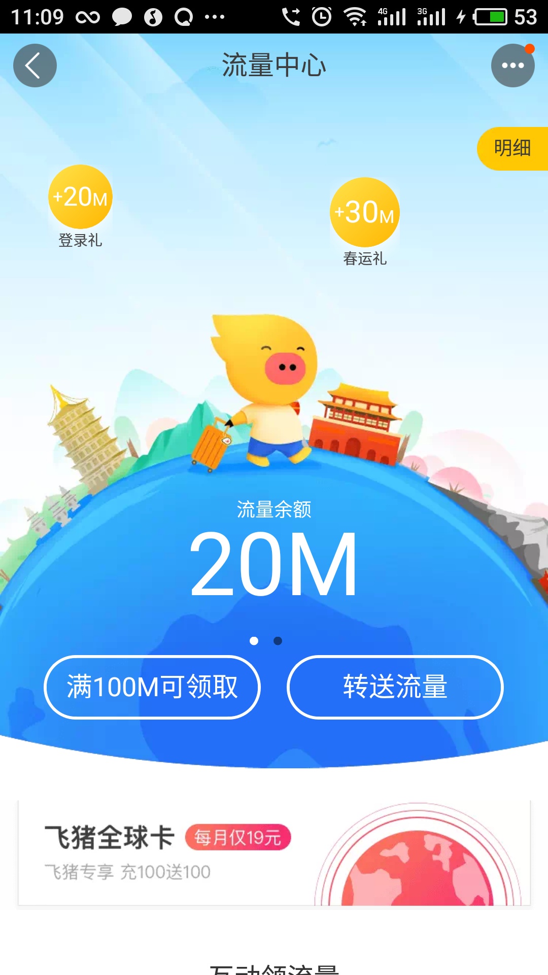 开通腾讯vip怎么最省钱,腾讯大王卡省钱攻略