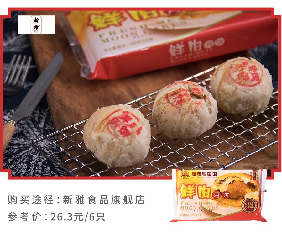 上海南京路老字号美食,上海美食特产老字号