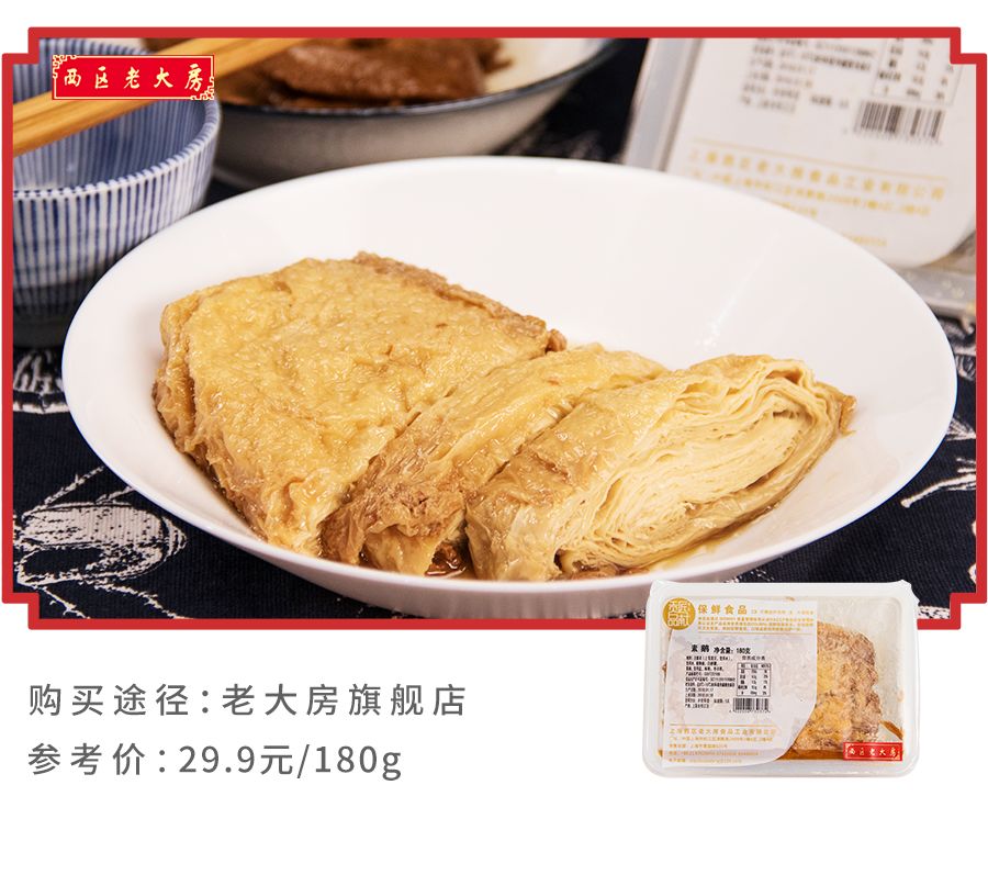 上海南京路老字号美食,上海美食特产老字号