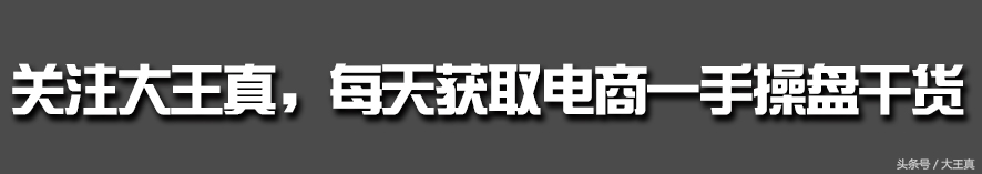 钻展新品推广方案,钻展推广展示规则