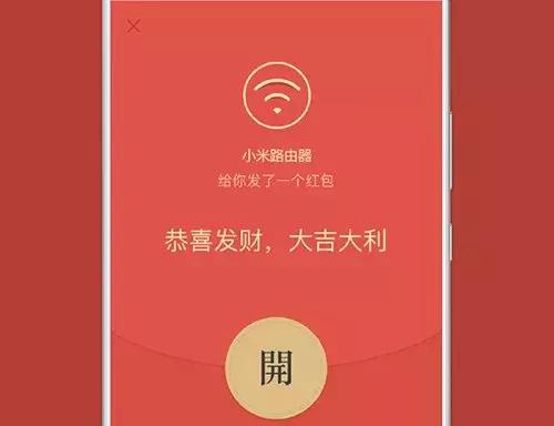 2018新年抢红包攻略!支付宝、淘宝、QQ、京东、头条等抢到手软