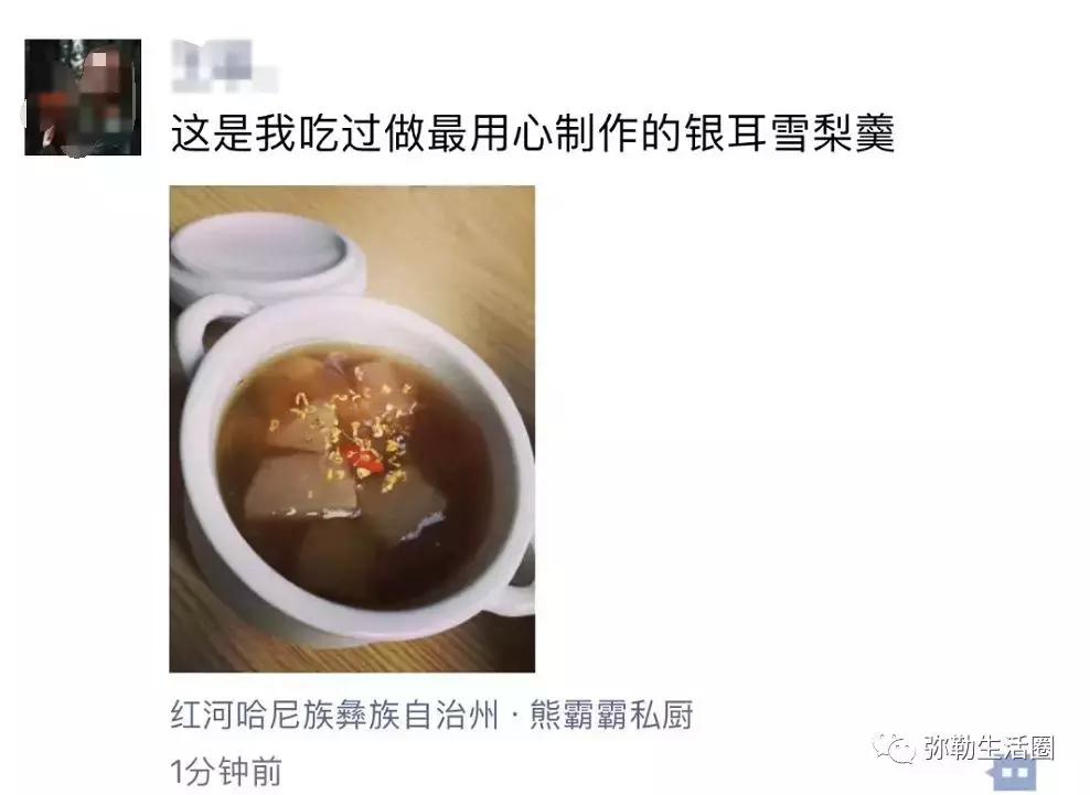 弥勒最好吃的清真餐馆炒菜,弥勒好的菜馆