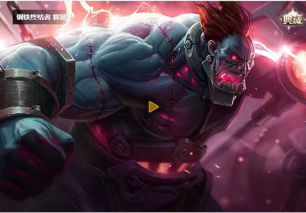 英雄联盟龙的传人皮肤全区有几个,英雄联盟龙的传人皮肤会出吗