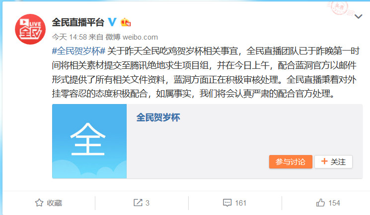 吃鸡官方赛事2019,盘点各吃鸡职业选手被喷开挂