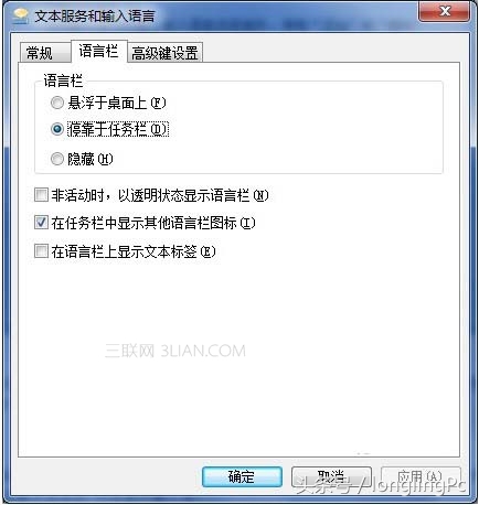 输入法图标不见了打不了字,输入法图标不见了怎么办