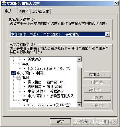 输入法图标不见了打不了字,输入法图标不见了怎么办