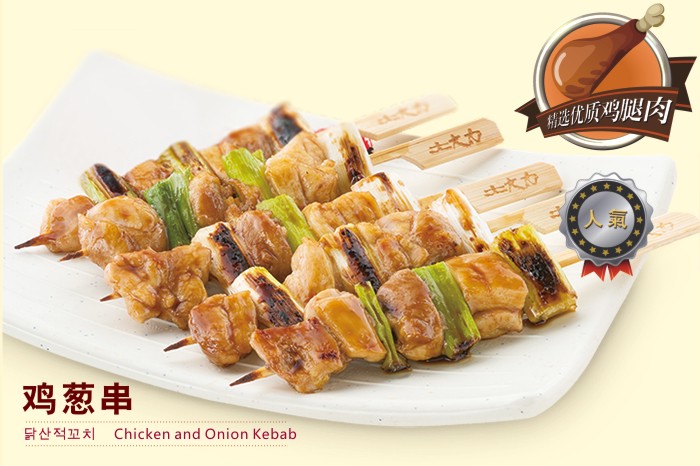 23年，110家店，土大力中国的进阶之路