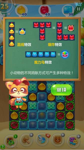 海滨消消乐v1.0,海滨消消乐2024游戏攻略