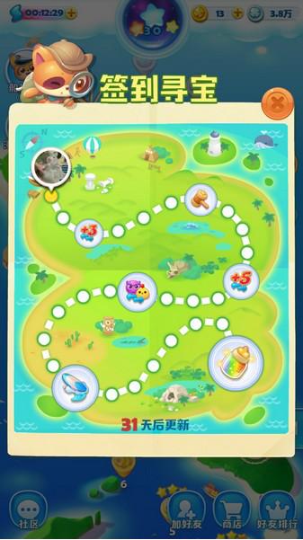 海滨消消乐v1.0,海滨消消乐2024游戏攻略