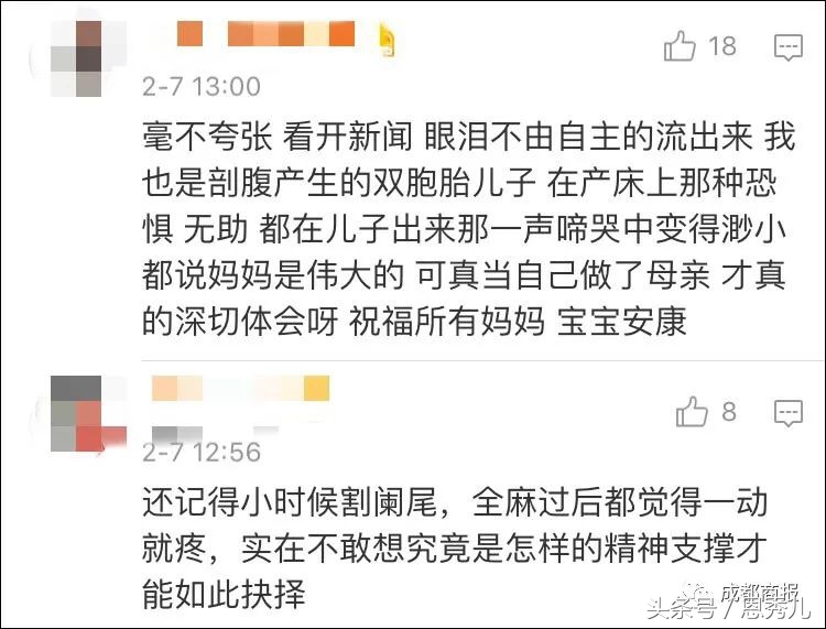 剖腹产脐带绕一大圈,脐带血流间断性消失剖腹产