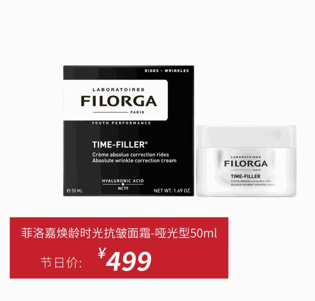 雅诗兰黛小棕瓶希思黎全能乳,雅诗兰黛新春