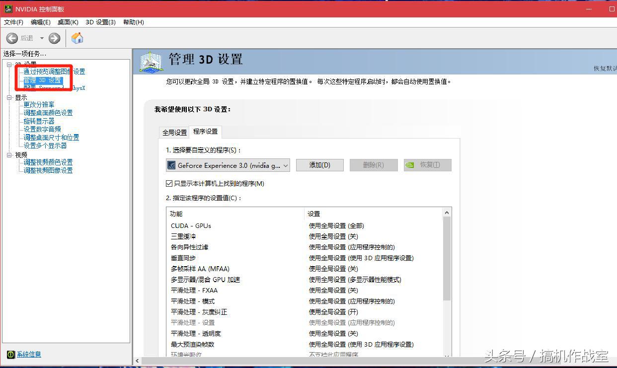 你的电脑能玩吗,哪些笔记本电脑可以流畅运行吃鸡