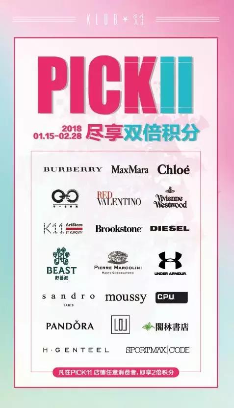 魔都值得去的商场,上海最近商场打折力度大的地方