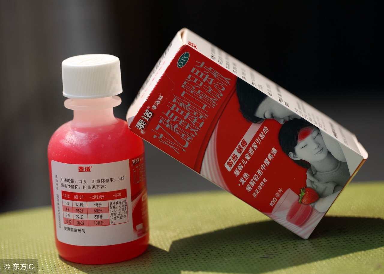 治疗小儿发烧的两种中药,治疗发烧的药物有哪些