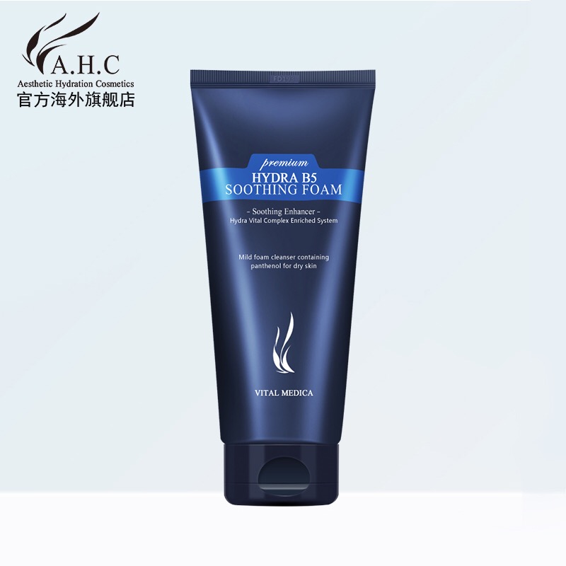 十大好用洗面奶排行榜评价,十大公认最好用的洗面奶图片