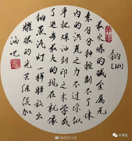 月薪30000的文案,都写不出这么好的期末评语!