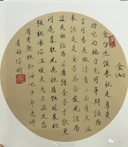 月薪30000的文案,都写不出这么好的期末评语!