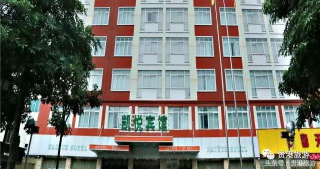 广西贵港比较实惠的酒店,贵港酒店星级