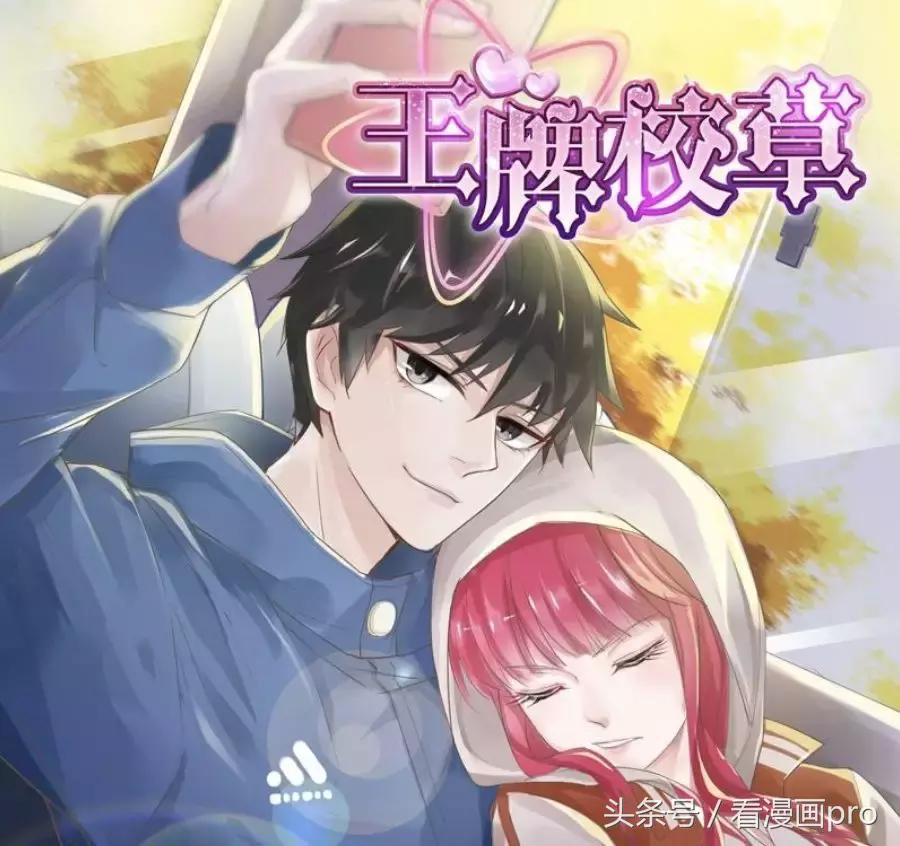 少女心炸裂的恋爱动漫,成年人必看的10部恋爱漫画