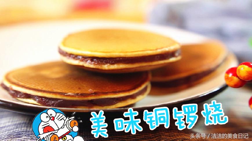 怎么不用烤箱做铜锣烧,如何不用烤箱自制铜锣烧