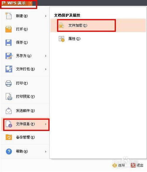 excel实用技巧ppt,wordexcleppt哪个用的频繁